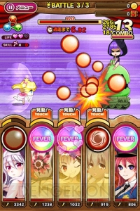 iOS版『たまの休みは姫さまと！』の事前登録で激レアお姉さまを手に入れよう