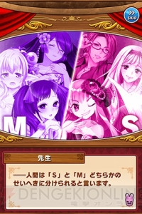 iOS版『たまの休みは姫さまと！』の事前登録で激レアお姉さまを手に入れよう