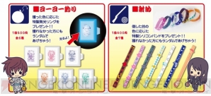 “テイルズ オブ 夏祭り 2015”