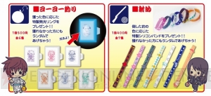 “テイルズ オブ 夏祭り 2015”がコトブキヤ 秋葉原館で8月22日～30日に開催