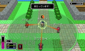 目立つと死ぬRPG『モノカゲクエスト』で重要な他人からの“視線”。街中で魔法を使ったら注目の的に！