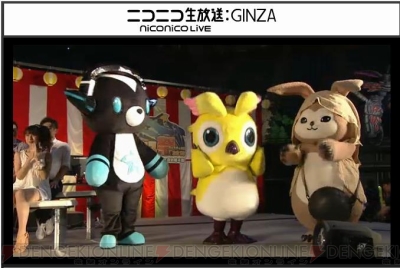 『ファンタシースターオンライン2』