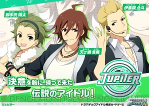 『アイドルマスター SideM』