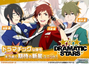 『アイドルマスター SideM』