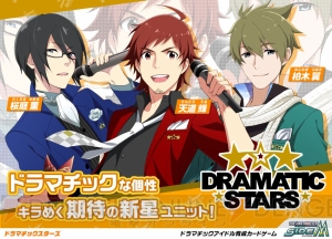 『アイドルマスター SideM』第2回315プロダクション総選挙が開幕