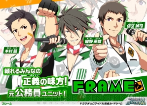 『アイドルマスター SideM』