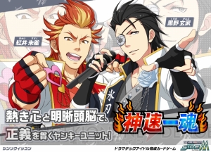 『アイドルマスター SideM』第2回315プロダクション総選挙が開幕