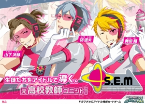 『アイドルマスター SideM』第2回315プロダクション総選挙が開幕