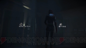 『Until Dawn』は些細な選択が衝撃的な結末をもたらす。4つのバタフライエフェクトムービーが公開