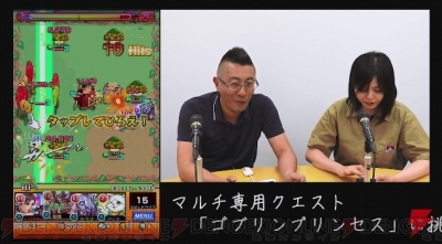 カシム使いの梨蘭 誕生 モンスト マルチプレイをルパン 梨蘭がエンジョイ 電撃オンライン