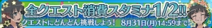 『とある魔術と科学の謎解目録（パズデックス）』