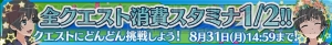 『パズデックス』水着姿の食蜂操祈や絹旗最愛が期間限定で登場。限定イベントも開催中