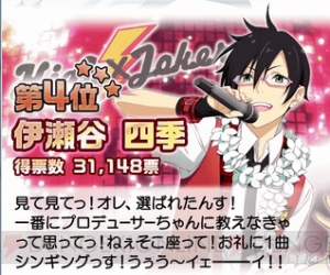 『アイドルマスター SideM』第2回315プロダクション総選挙が開幕