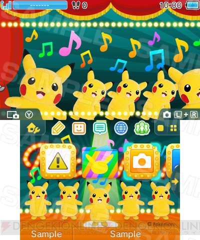 3DSをピカチュウ一色に！ 2種類の『ポケモン』関連きせかえテーマが配信