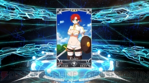 『FGO』ガチャ画像