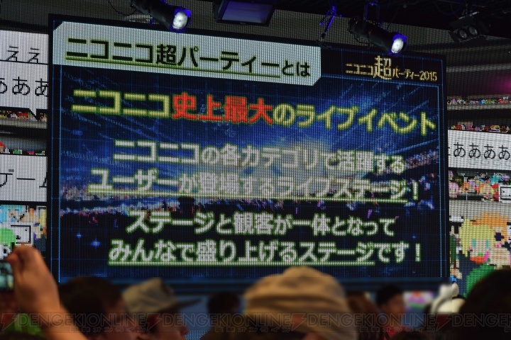 賞金総額1億円！ 闘会議2016では『パズドラ マリオ』や『スプラトゥーン』の大会も開催