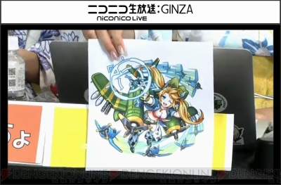 モンスト コルセア神化の友情はエナサーm スピードアップ 電撃オンライン