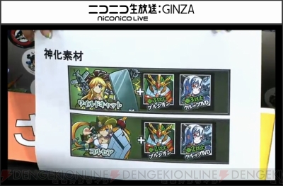 モンスト コルセア神化の友情はエナサーm スピードアップ 電撃オンライン