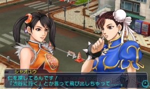 『PROJECT X ZONE 2：BRAVE NEW WORLD』