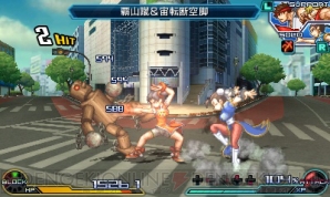 『PROJECT X ZONE 2：BRAVE NEW WORLD』