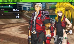 『PROJECT X ZONE 2：BRAVE NEW WORLD』