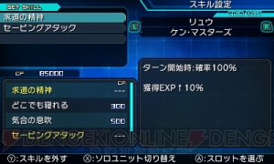 『プロジェクト クロスゾーン2』で“森羅”と敵対する組織“逢魔”とは。三石琴乃さん演じる新キャラも