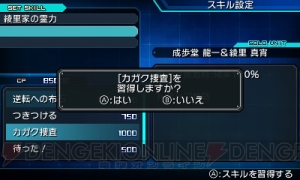 『プロジェクト クロスゾーン2』で“森羅”と敵対する組織“逢魔”とは。三石琴乃さん演じる新キャラも