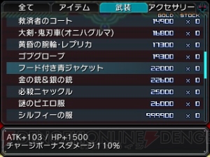 『プロジェクト クロスゾーン2』で“森羅”と敵対する組織“逢魔”とは。三石琴乃さん演じる新キャラも