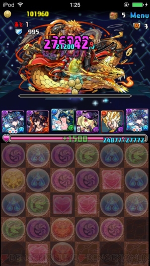 『パズル＆ドラゴンズ』