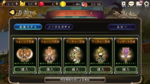 『クロノドラゴン』をレビュー。スピード感＆操作性に満点評価の爽快MORPG