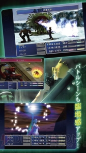 iOS版『FFVII』が配信開始。エンカウントオン/オフ機能などが搭載