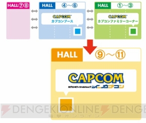 TGS2015で『モンスターハンタークロス』のディノバルド討伐に挑戦可能。カプコン出展情報が公開