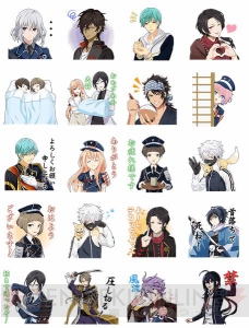 刀剣乱舞 のラインスタンプが配信開始 このスタンプはよきかなよきかな 電撃オンライン