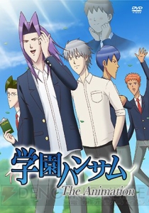 アニメ『学園ハンサム』は全8話で構成。ED『ハンサム体操でズンドコホイ』を歌うのは10Re；さん