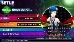 『P4D』の初音ミク曲を動画とレビューで世界最速のお届け！ 副島氏デザインのミクさんのダンスをご覧あれ