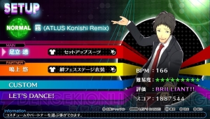 『P4D』の初音ミク曲を動画とレビューで世界最速のお届け！ 副島氏デザインのミクさんのダンスをご覧あれ