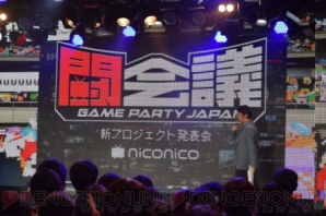 【8月20日の記事まとめ】