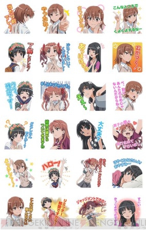【8月20日の記事まとめ】