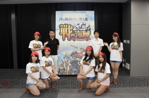 『戦の海賊』先行レビュー。火の海や空の島など7つの海で繰り広げられる海賊船団バトルがアツイ！