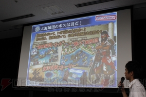 『戦の海賊』先行レビュー。火の海や空の島など7つの海で繰り広げられる海賊船団バトルがアツイ！