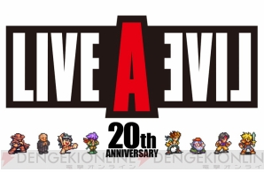“LIVE・A・LIVE・A・LIVE 吉祥寺篇”