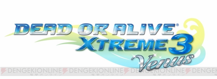 『DEAD OR ALIVE Xtreme 3』が発表。南の島で女性たちと甘いひと時を過ごそう