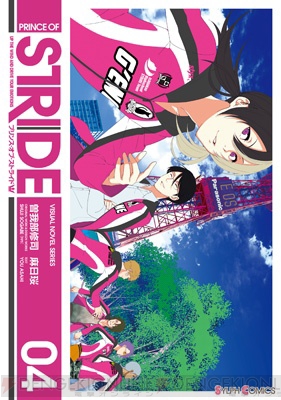 シルフコミックス 8月電子書籍版の新刊情報