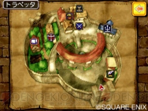 3DS『ドラゴンクエストVIII』が本日発売！ モリーを仲間にするヒントや序盤に役立つ情報をお届け