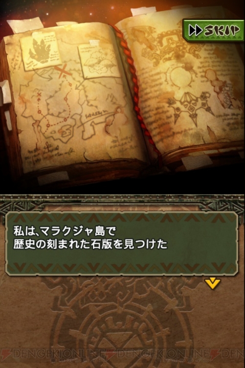 『モンハン エクスプロア』探検の舞台・断裂群島と謎の手帳の情報が判明