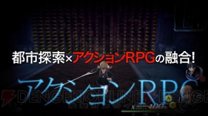 『東亰ザナドゥ』のデモ動画が公開。ストーリーや怪異とのバトルといった初公開シーンを多数収録