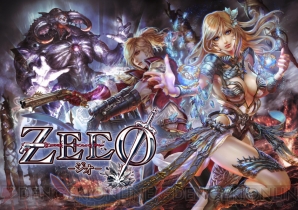 『ZEEO‐ジオ‐』