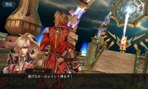 『ZEEO‐ジオ‐』