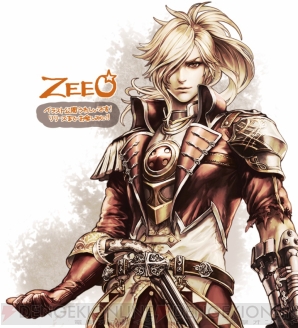 『ZEEO‐ジオ‐』