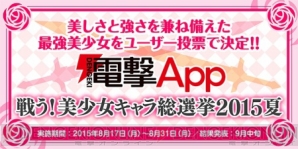 【8月21日の記事まとめ】